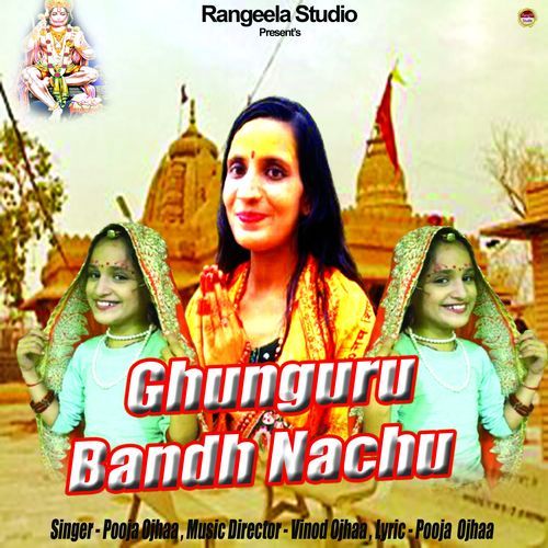 Ghunguru Bandh Nachu