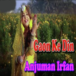 Goan Ke Din-HDFcXi4CdXU