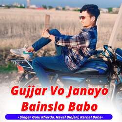 Gujjar Vo Janayo Bainslo Babo-MioOBTFBYUY