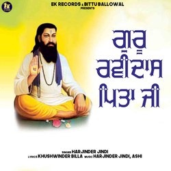 Guru Ravidas Pita Ji-KAZTRjlhf2s