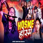 HOS ME होस्मे