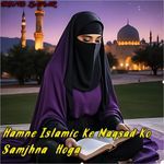 Hamne Islamic Ke Maqsad Ko Samjhna  Hoga