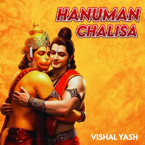 Hanuman Chalisa