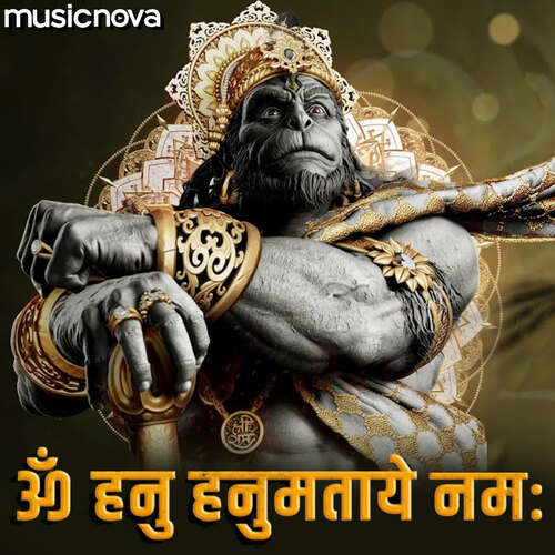 Hanuman Mantra - Om Hanu Hanumate Namah