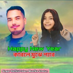 Happy New Year Karle Mujhe Pyar-IwQKQjh7ZWc