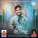 He Mohara Parameswar