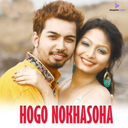 Hogo Nokhasaoha-JS0kSwBnUlk