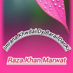 Imrana Khwdai Dy Barai Dar Ki-JQovQTUDX2c