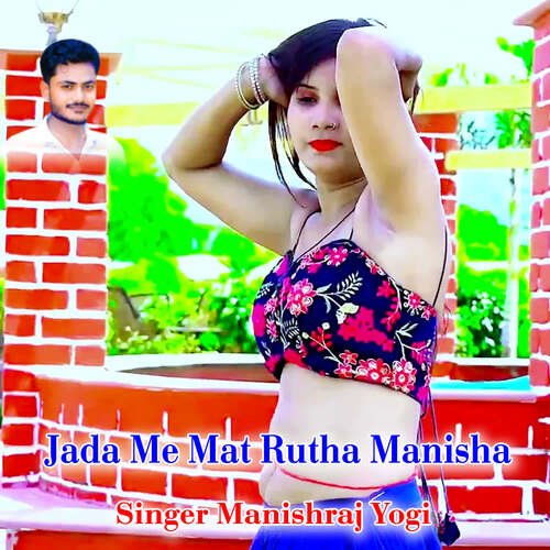 Jada Me Mat Rutha Manisha