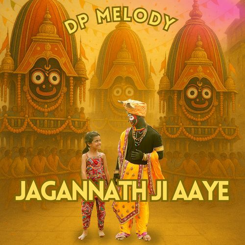 Jagannath Ji Aaye