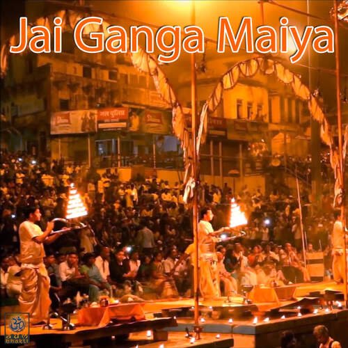 Jai Ganga Maiya