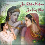 Jai Radha Madhava Jai Kunj Bihari artwork