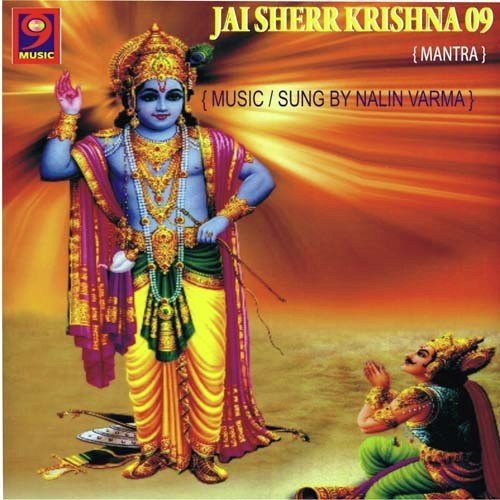 Jai Shree Krishna 09
