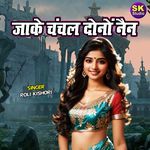 Jake Chanchal Dono Nain