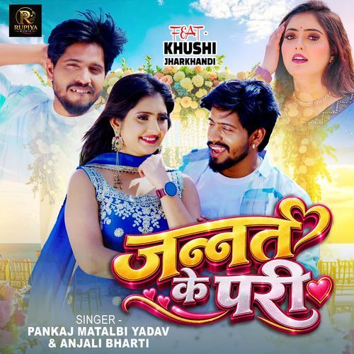 Jannat Ke Pari