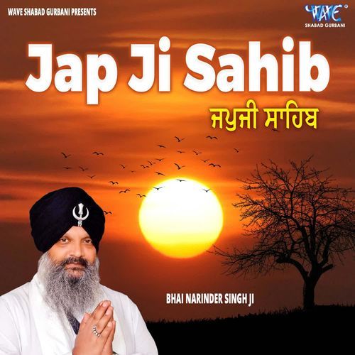 Japji Sahib