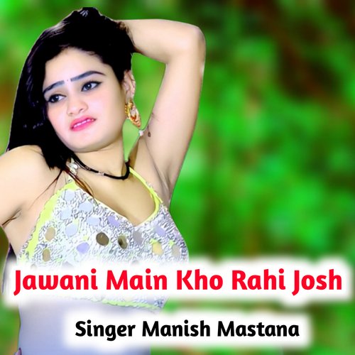Jawani Main Kho Rahi Josh