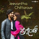 Jeevantha Chittarave (From "I Am Pregnant")