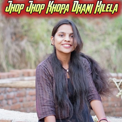 Jhop Jhop Khopa Dhani Hilela Dj Remix