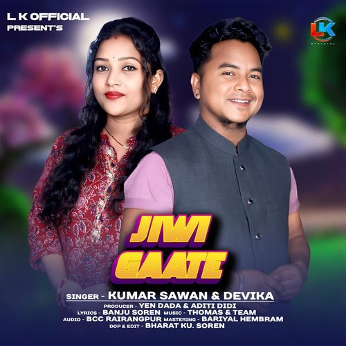 Jiwi Gaate