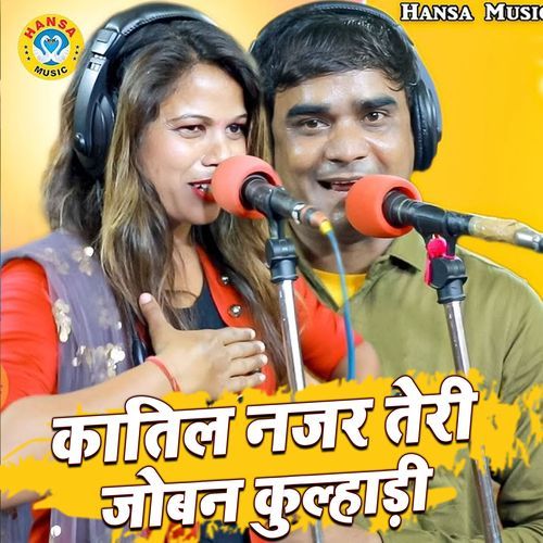Kaatil Nazar Teri Joban Kulhaadi