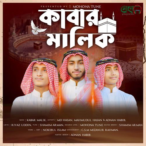 Kabar Malik