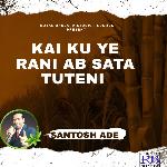 Kai Ku Ye Rani Ab Sata Tuteni