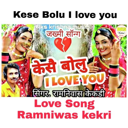 Kaise Bolu I Love You