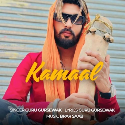 Kamaal