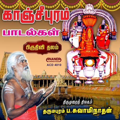 Elkalindri cover art