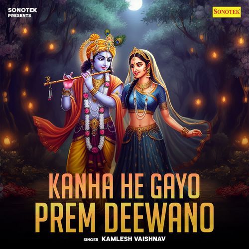 Kanha He Gayo Prem Deewano