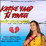Karke Yaad Tu Rovegi - Single