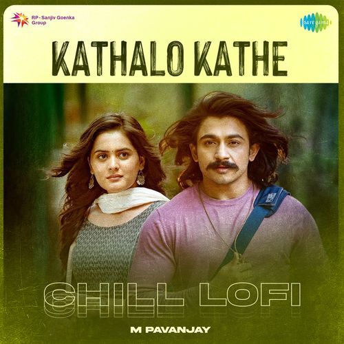 Kathalo Kathe - Chill Lofi