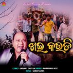 Khai Kaudi