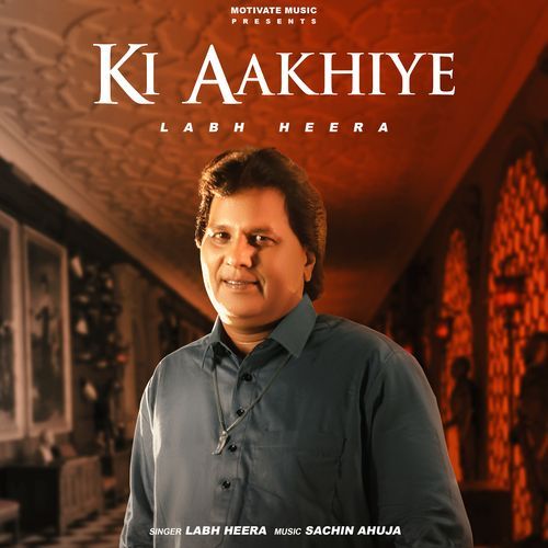 Ki Aakhiye