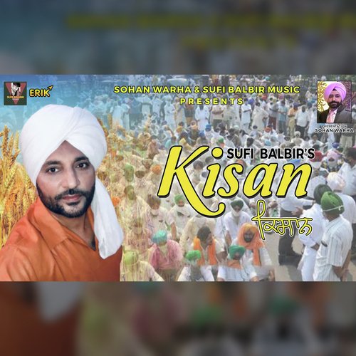 Kisan