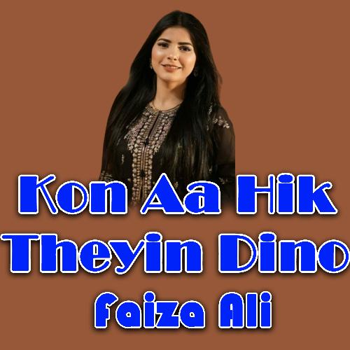 Kon Aa Hik Theyin Dino