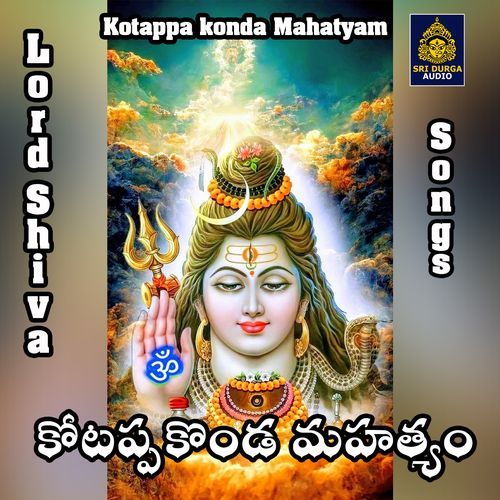 Kotappa konda Mahatyam