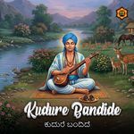 Kudure Bandide