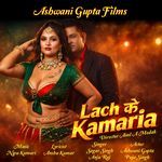 Lach Ke Kamariya