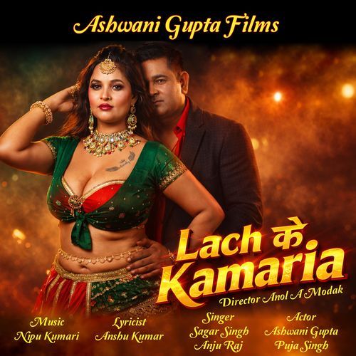 Lach Ke Kamariya