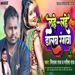 Lahe Lahe Dalab Rang