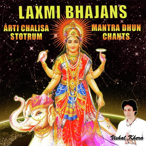 Laxmi Bhajans: Arti Chalisa Stotrum (Mantra Dhun Chants)