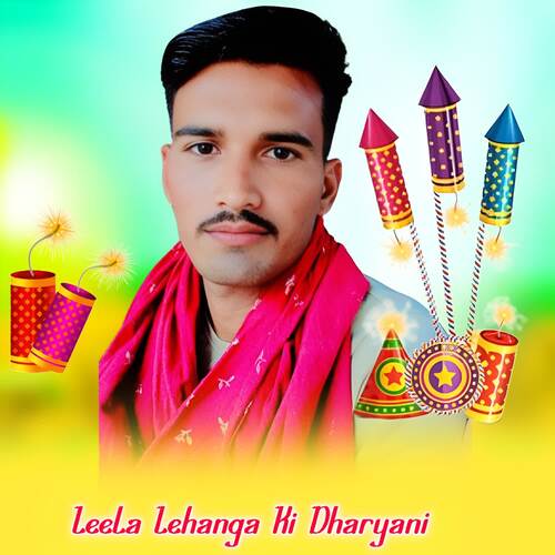 Leela Lehanga Ki Dharyani