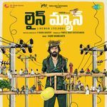Lineman (Telugu)