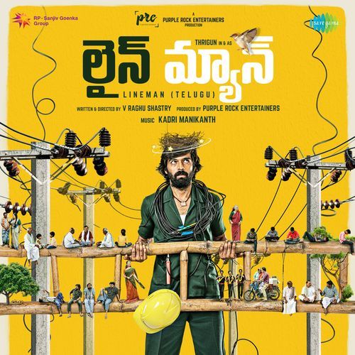 Lineman (Telugu)