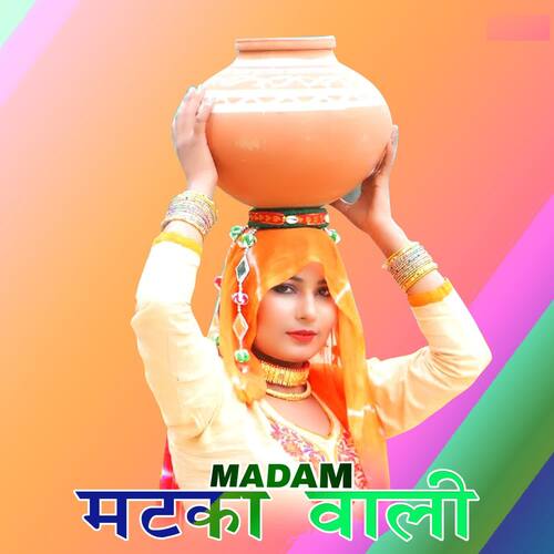 Madam Matka Wali