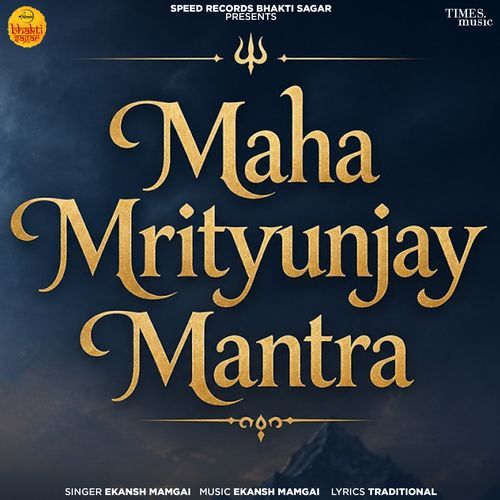 Maha Mrityunjay Mantra