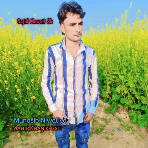 Mahir Khan Khesti
