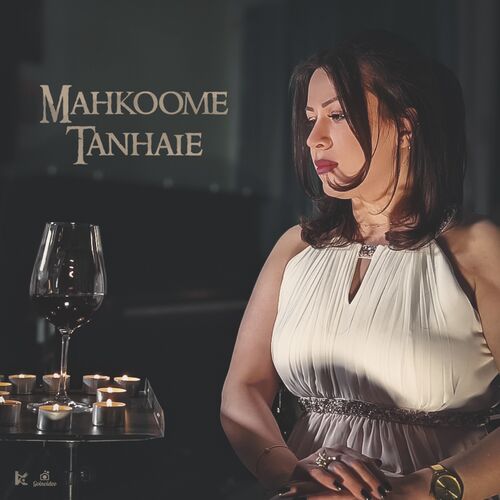 Mahkoome Tanhaie